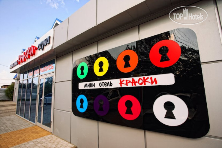 Новые добавленные фото туристов Краски 