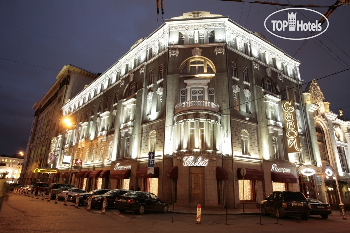 Новые добавленные фото туристов Savoy Hotel Moscow 5*