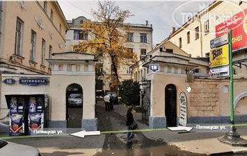 Hotel photo 3 Пингвина на Пятницкой 