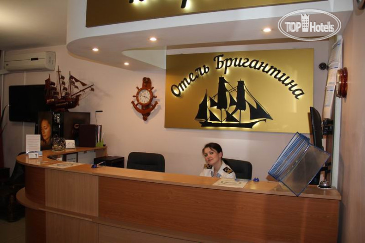 Hotel photo Бригантина 3*