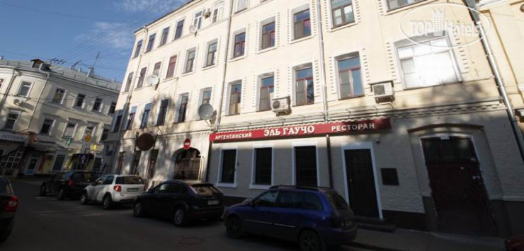 Photos Artist Hostel Красные Ворота