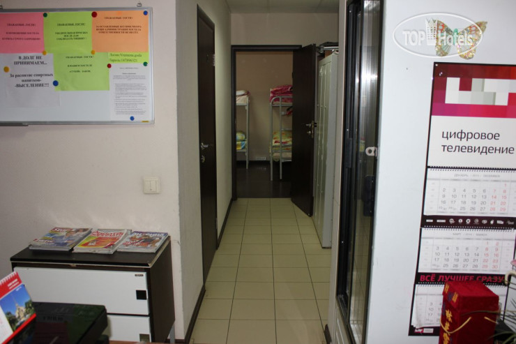 New photos from tourists Vremena Goda