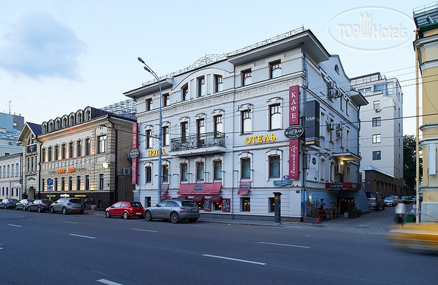 Hotel photo Circus 3*