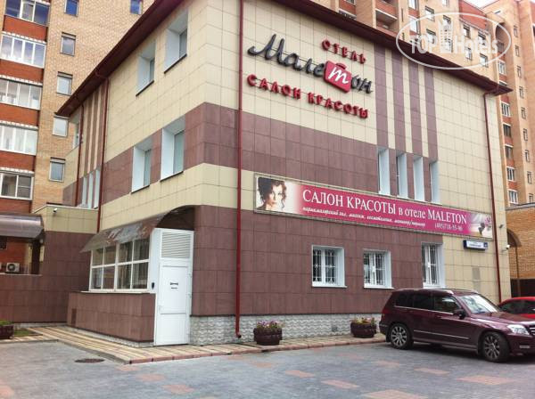 Photos Малетон