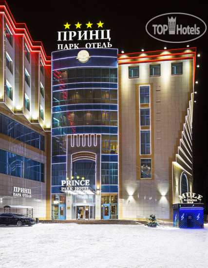 Hotelier's photos Prince Park Hotel 4*