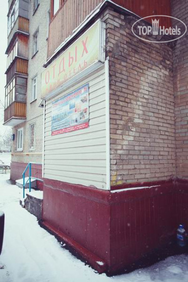 Hotelier's photos Otdykh-2