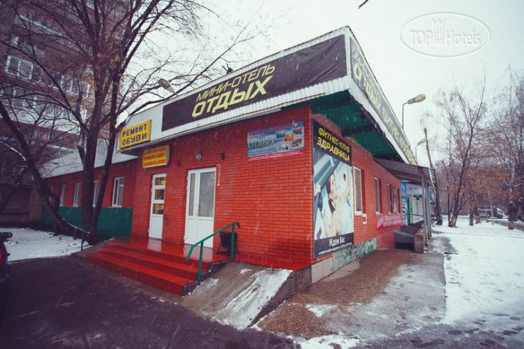 Photos Отдых-4