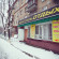 Photos Отдых-5