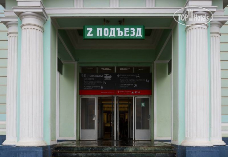 Photos Хостел на Белорусском