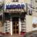 Photos Отель на Маяковской (закрыт)
