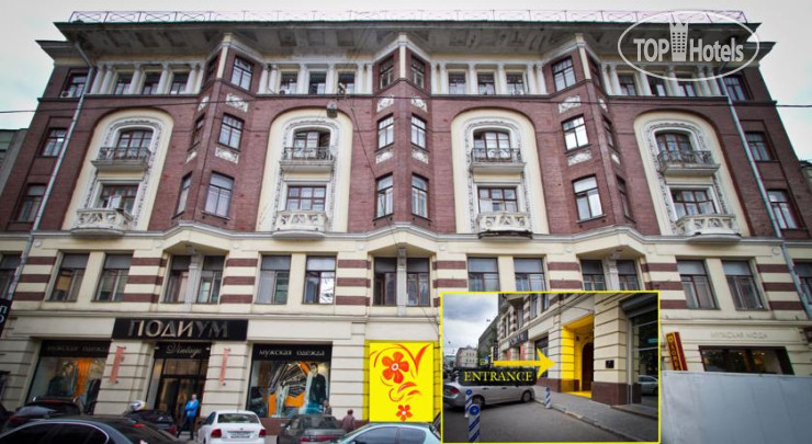 Photos Дмитровка Хостел