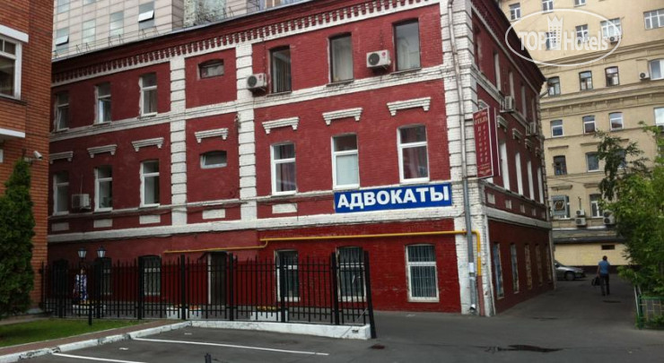 Photos Мини-отель на Цветном Бульваре