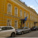 Photos Дом на Маяковке