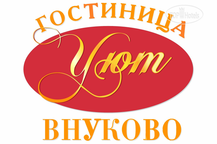 Photos Уют Внуково