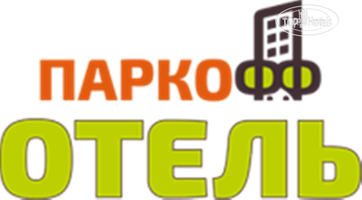 New photos from tourists Паркофф 3*