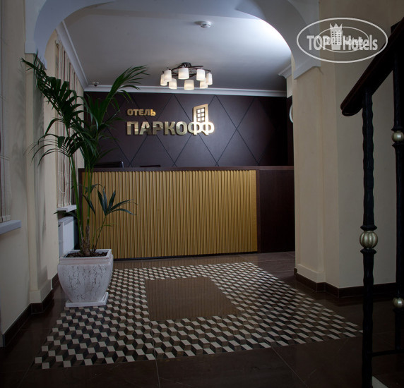 Hotel photo Паркофф 3*