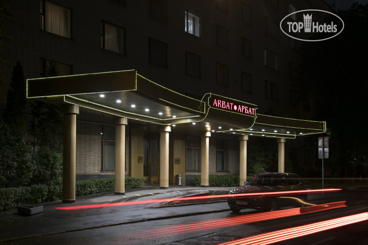 Hotelier's photos Арбат 3*