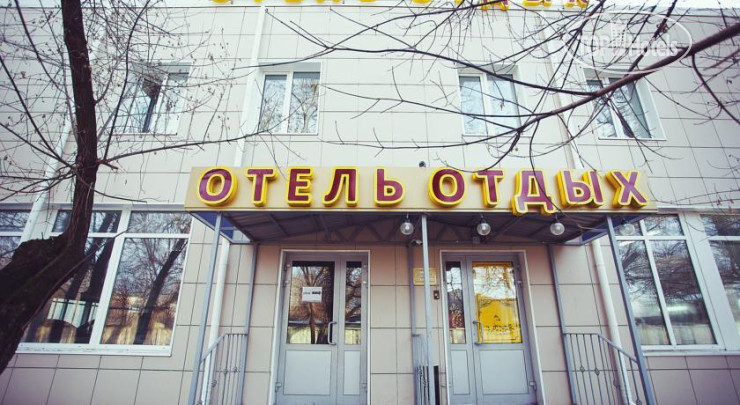 Hotelier's photos Отдых 10