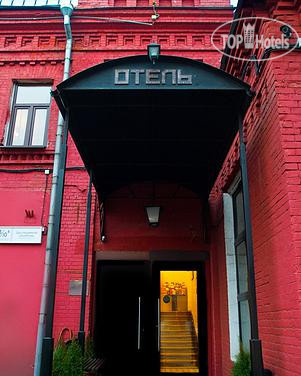 Hotelier's photos Moscow Point - Red October