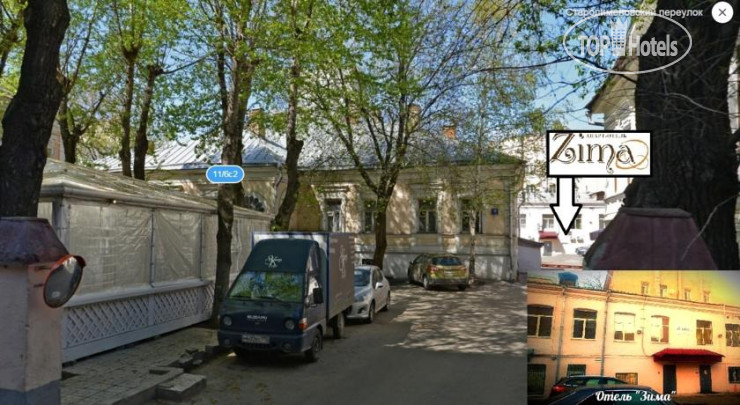 New photos from tourists Зима 3*