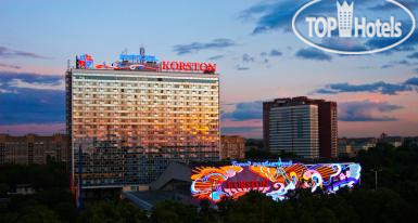 Photos Korston Club Hotel