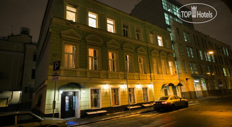 Hotel photo Hanzer (Ханзер) 3*