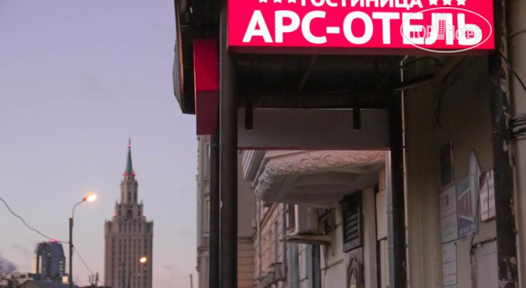 Hotelier's photos Арс Отель 3*