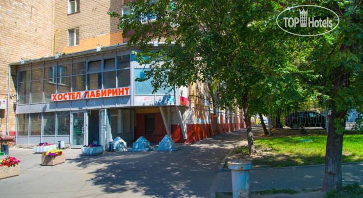 Hotel photo Лабиринт 