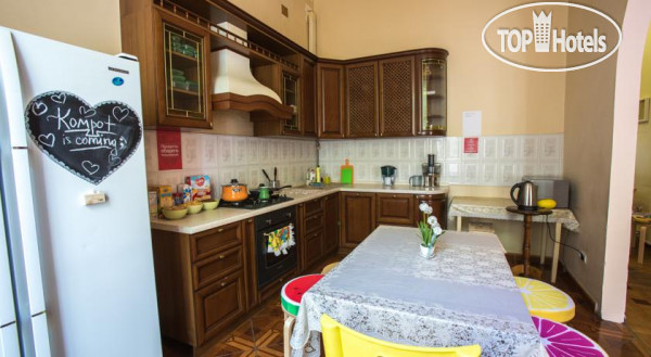 Hotel photo Компот 