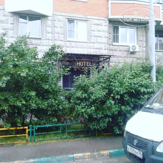 Hotel photo Афина 