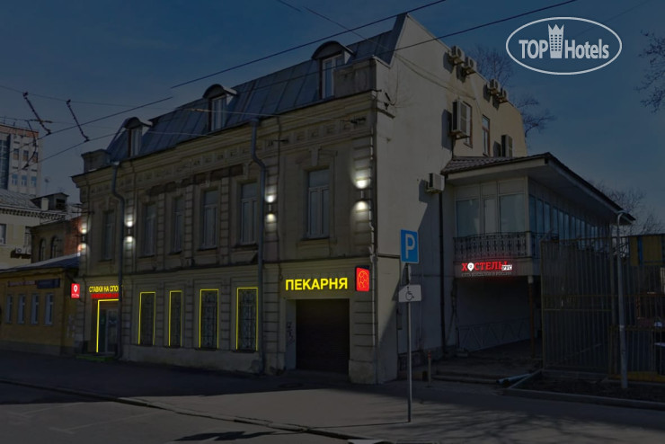 Photos Хостел Рус Бакунинская