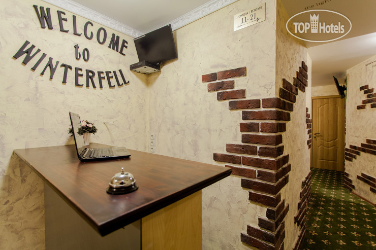 Hotel photo Winterfell на Арбате 2*
