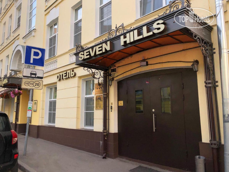 Hotel photo Seven Hills на Таганке 3*