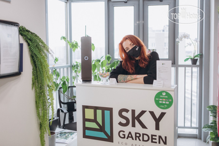 Photos Sky Garden