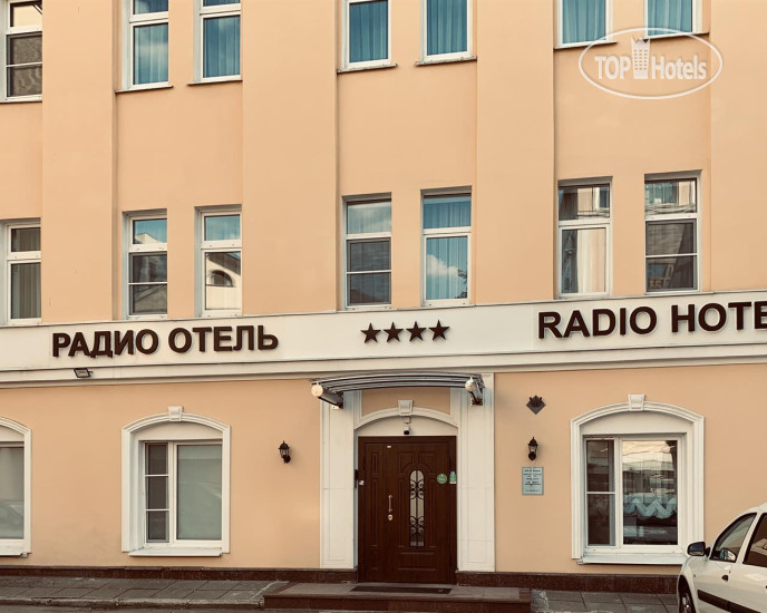 Hotel photo Radio Hotel Moscow 4*