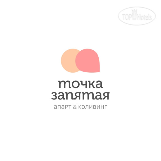Photos Апартаменты Точка Запятая
