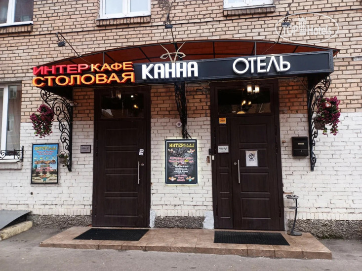 New photos from tourists Канна