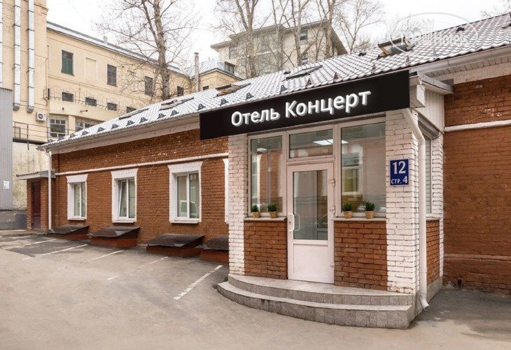 Фото Концерт на Таганской