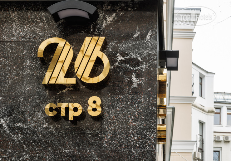 Hotel photo Петровка 26 Бутик-отель 5*