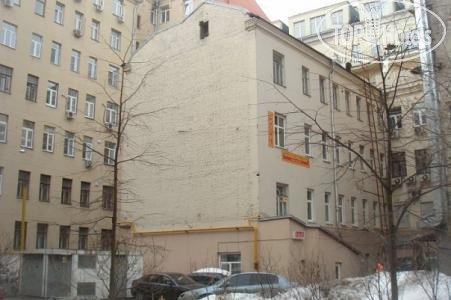Hotel photo Bulgakov 2*