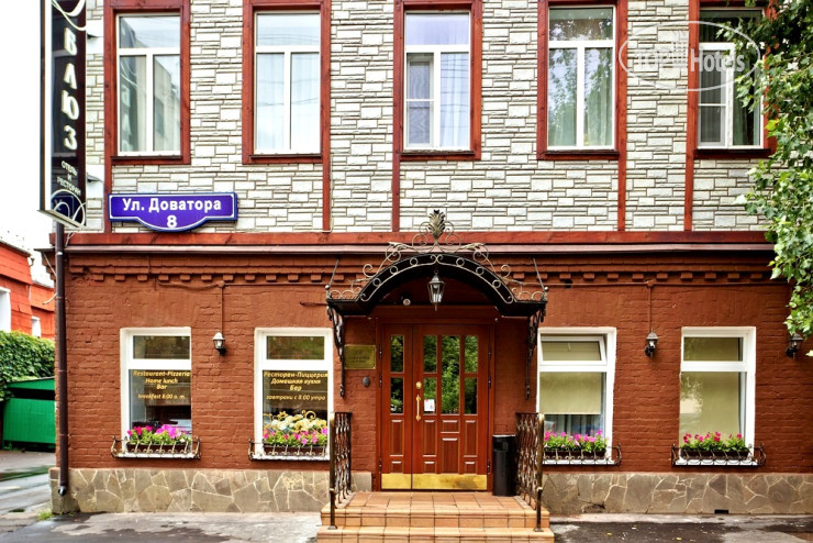 Photos Блюз-отель
