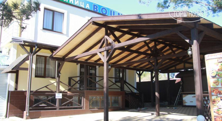 Hotel photo Баунти 