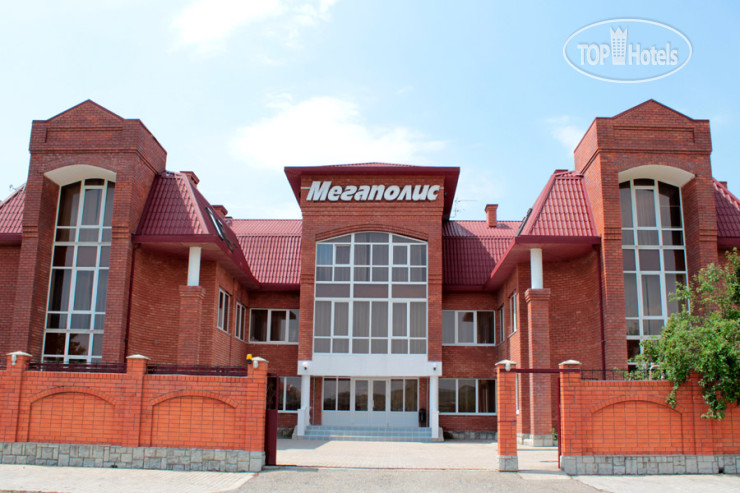Photos Мегаполис