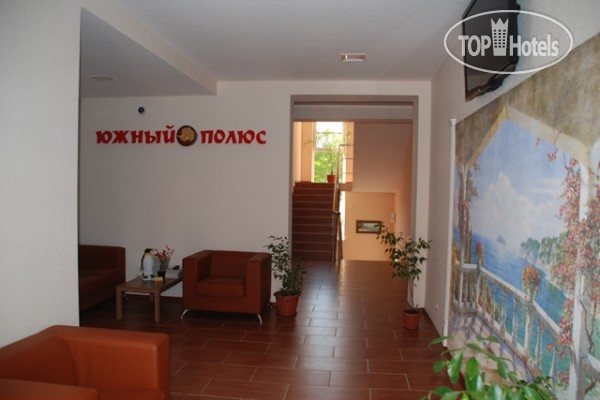 New photos from tourists Сириус 3*