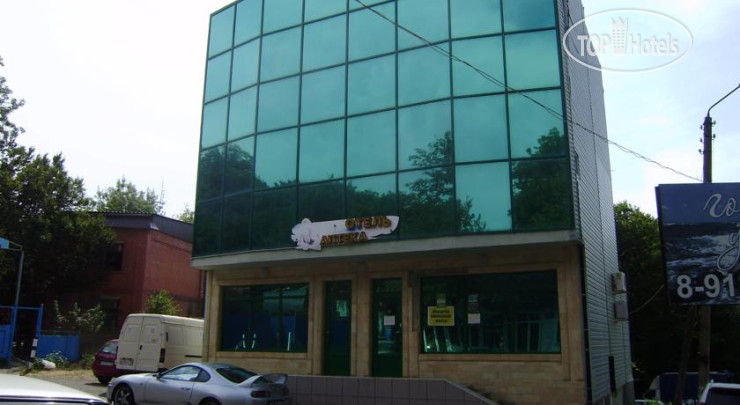 Hotel photo Инал 