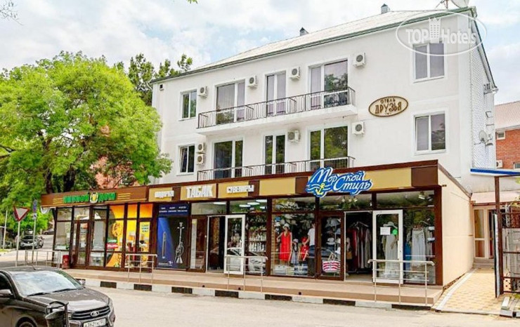 Hotel photo Друзья 
