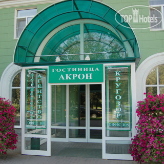 Фото Acron Hotel Veliky Novgorod, a member of Radisson Individuals