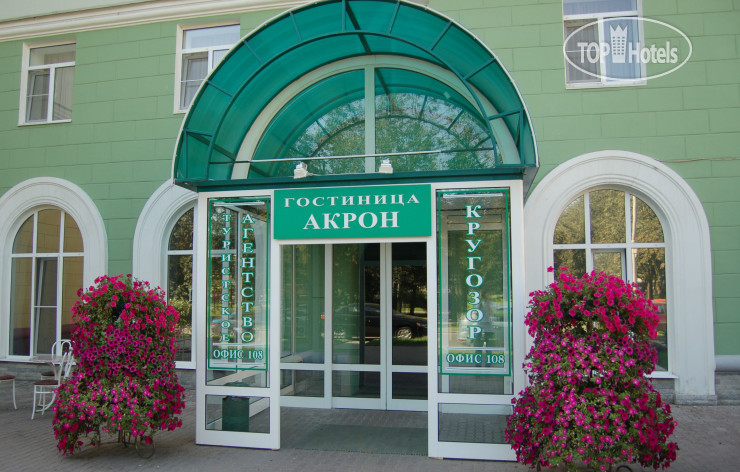 Hotel photo Acron Hotel Veliky Novgorod, a member of Radisson Individuals 5*