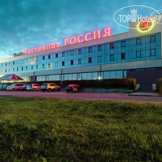 Фото АМАКС Отель Россия