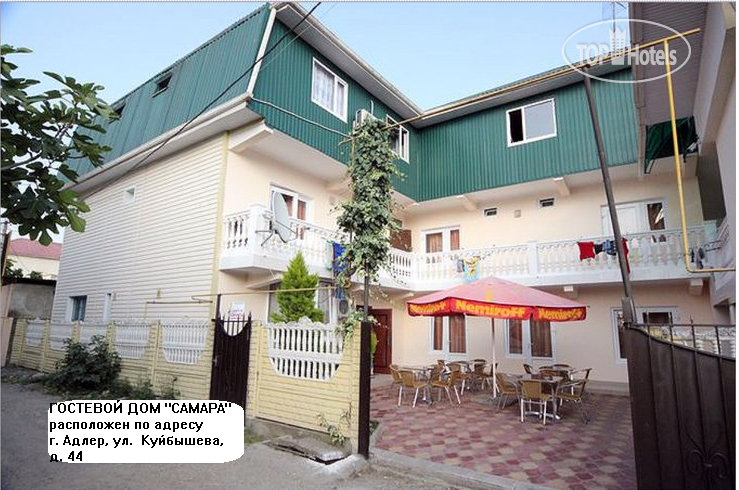 Hotel photo Самара 